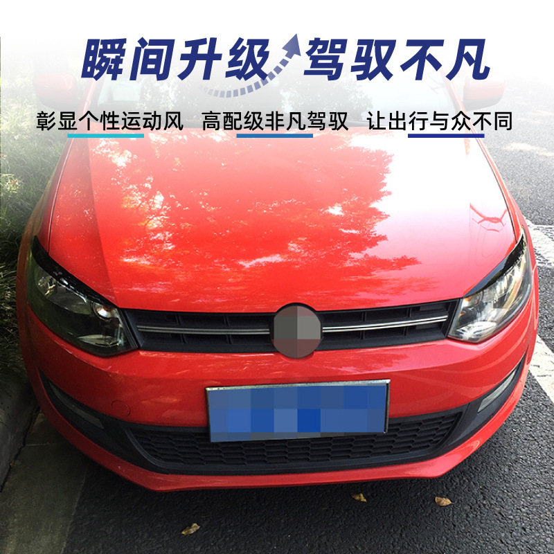 Suitable for Volkswagen New Polo 2010-2017 Front Bumper Eye Headlight Eyebrow Light Car Sticker Cross-Border Modification Parts