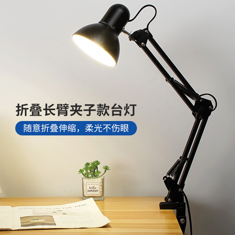 Светодиодная настольная лампа с длинной рукой и защитой глаз для учебы и чтения, креативная складная лампа с зажимом
