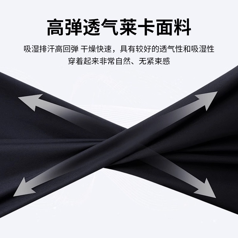 Outdoor Sports Ski Training Anti-Collision Clothing, Breathable and Quick-Drying, Cross-Border Hot-Selling Professional Protective Gear, Highly Elastic and Wear-Resistant