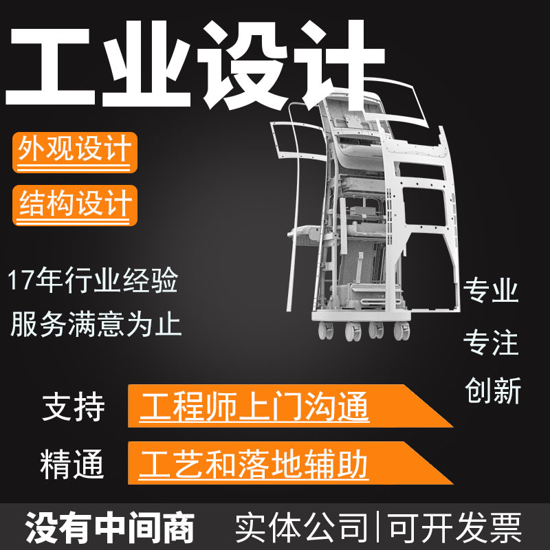 Дизайн внешнего вида продукта Формовка Динамик Корпус очков Дизайн структуры продукта Трехмерная схема Планы компании