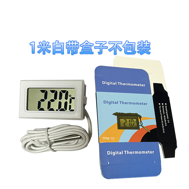 Cross-Border Tpm-10 Thermometer Digital Digital Fish Tank Thermometer Refrigerator Water Temperature Measurement Waterproof Probe with Battery