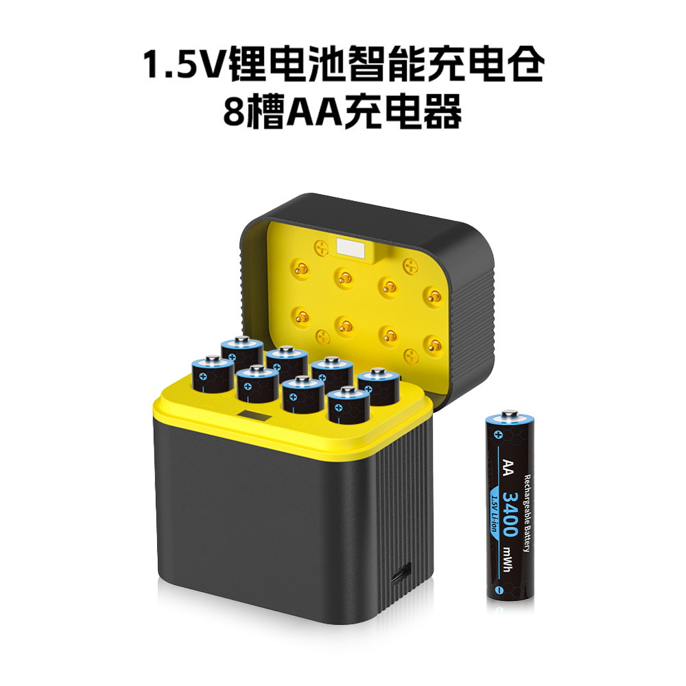 Умное зарядное устройство 1.5V для AA5 литий-ионных батарей нейтральное, с портом Type-C для быстрой зарядки