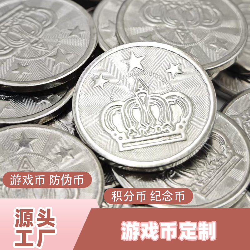 Антифальсификационные токены из нержавеющей стали, индивидуальные для игровых автоматов