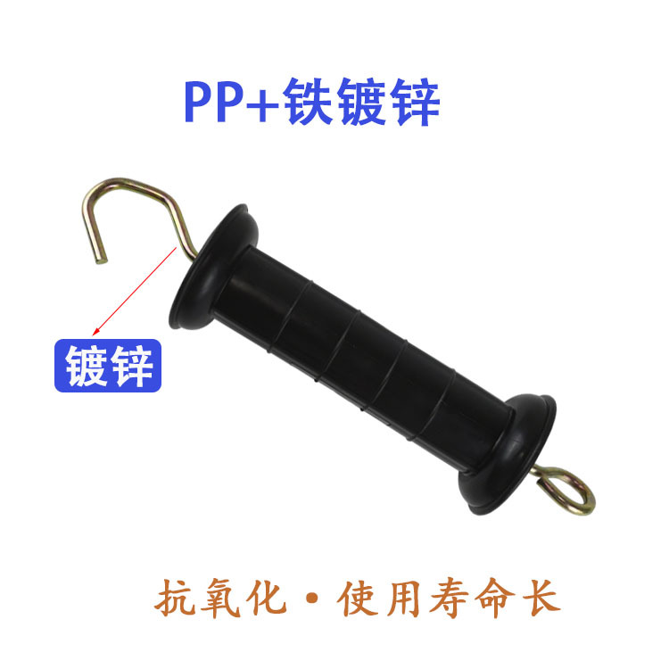 Insulated Handle PP Rural Livestock Electronic Fence Ranch Railing Accessories Factory Supply Insulated Handle