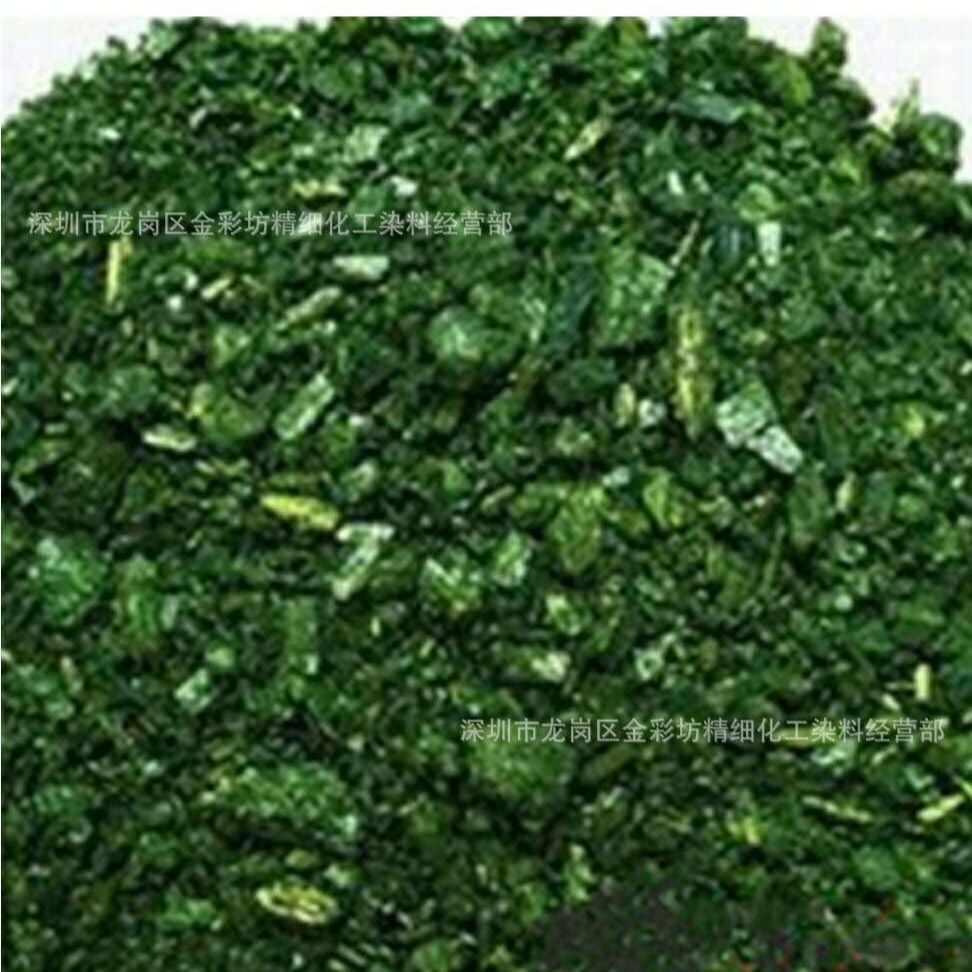 Кислотный краситель, водорастворимый зеленый пигмент, буддийский аромат, большая скидка, бесплатная доставка