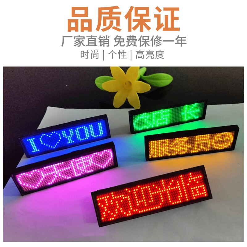 Led breastplate luminous work plate electronic work plate driving light plate KTV bar waiter work plate Beiqin