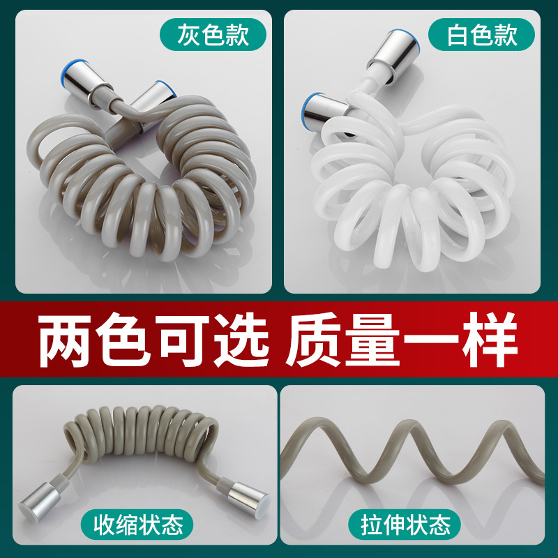 Extended Elastic Telescopic Water Pipe Shower Head Water Inlet Pipe Telephone Line Spring Pipe Toilet Flusher Spray Gun Hose