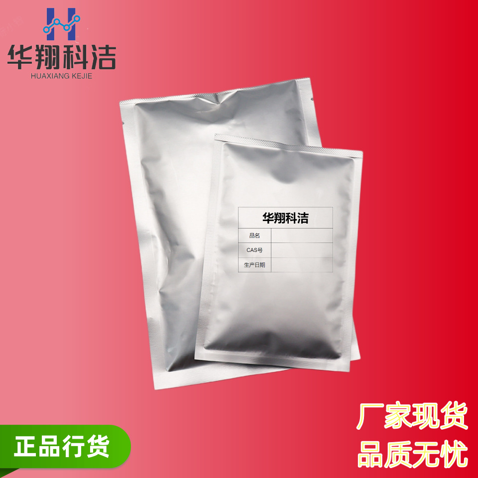 Hydroxide Cobalt 60% [21041-93-0] Beta Hydroxide Cobalt Supply 1kg