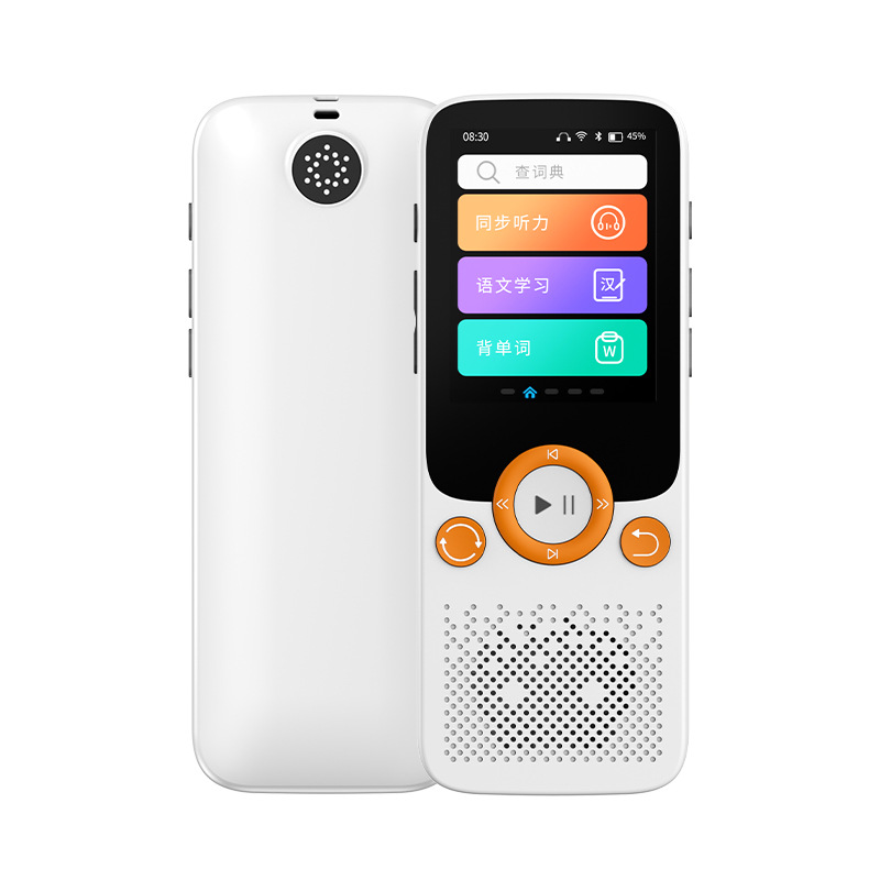 Pocket Electronic Learning Device, English Learning Tool, Textbook Synchronization, Portable Audio Player, Listening Treasure, Special Earphones for Elementary School Students