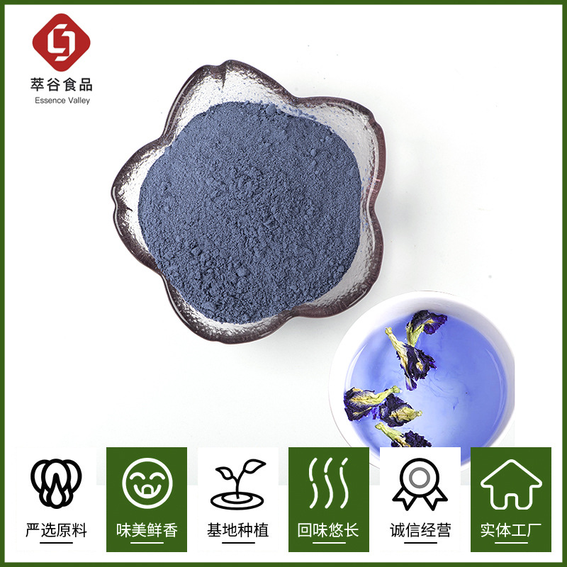 Butterfly bean pollen extraction valley generation processing butterfly bean scented tea blue butterfly powder color generation powder fine pollen wholesale