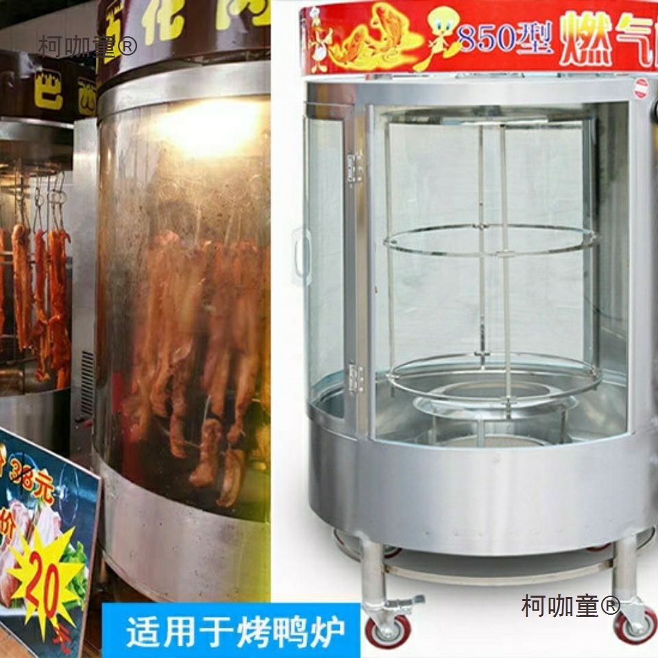 Special Lamp Accessories for 850 Duck Roasting Oven, 820 Chicken Roasting Oven Bulb, 860 Pork Belly Roasting Oven, High Temperature Resistant Metabo