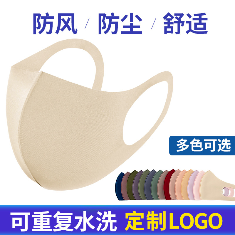 Трикотажная маска из льда и хлопка, черная, оптовая, для мужчин и женщин, защитная от солнца, водоотталкивающая