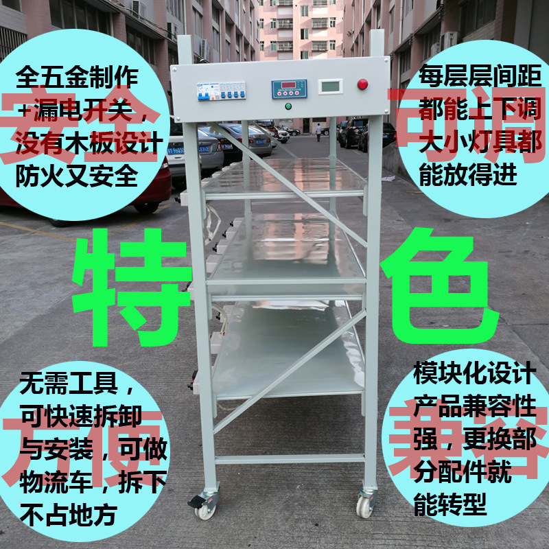 Electronic and electrical products lamp test spotlight downlight and other aging factory test equipment aging test rack