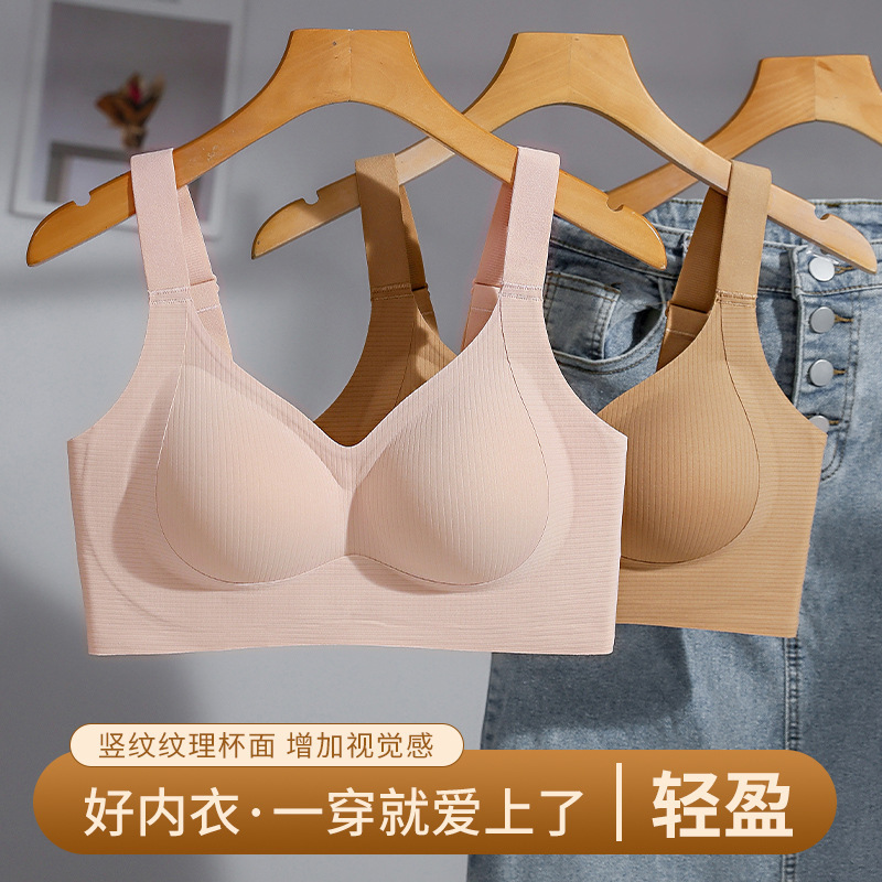 922 Litching Jelly, бюстгальтер с фиксированной чашей, для больших грудей, подтягивающий, мягкая поддержка, без следов