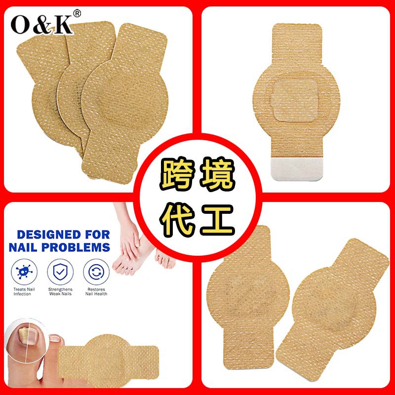 Антибактериальные наклейки для ногтей, коррекция бороздки ногтей