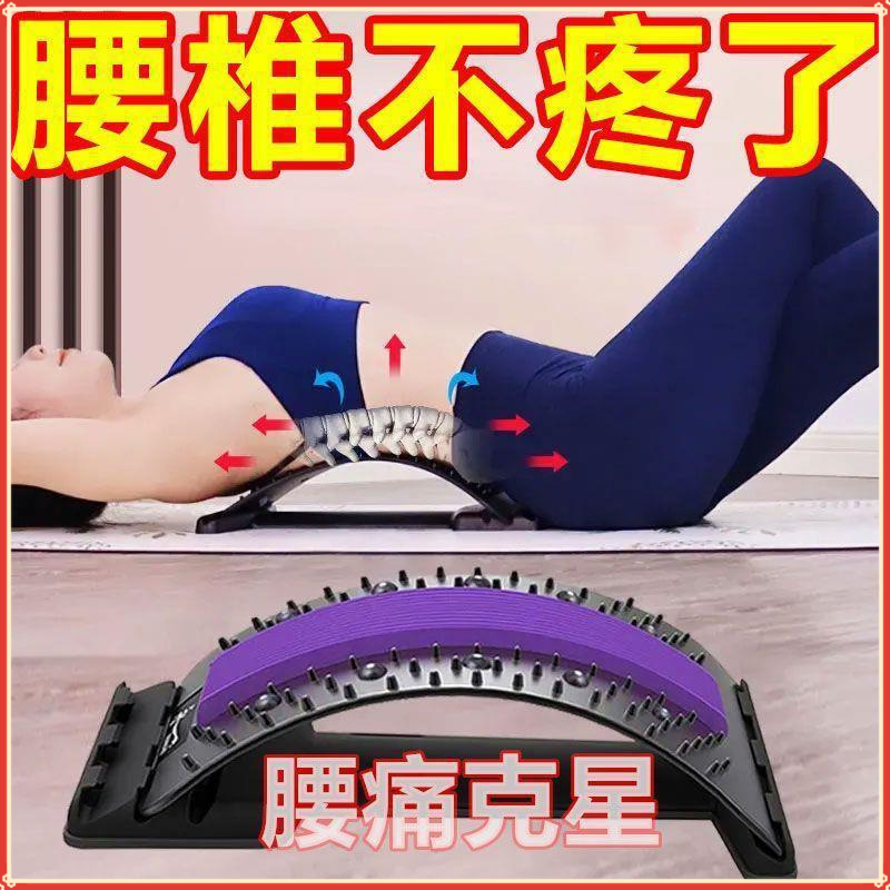 Упражнения для коррекции осанки, набор для растяжки поясницы