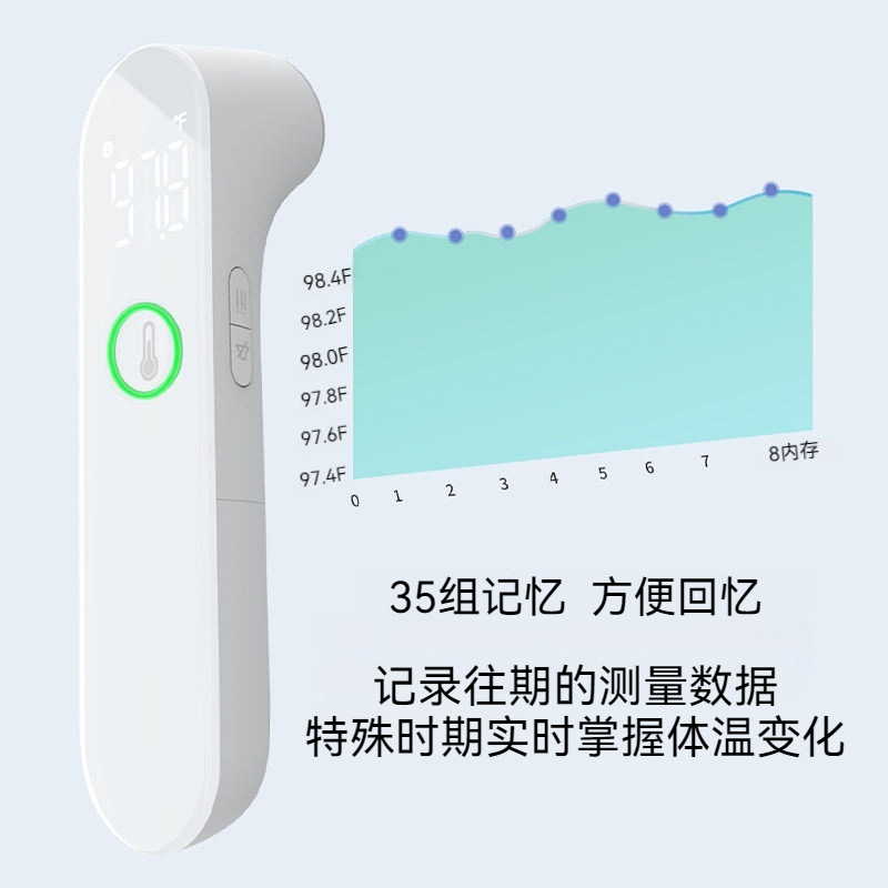 Non-Touch Touch-Up Infrared Thermometer Digital Thermometer Forehead Temperature Gun Probe Body Temperature Watch with Light Point Sensor Home
