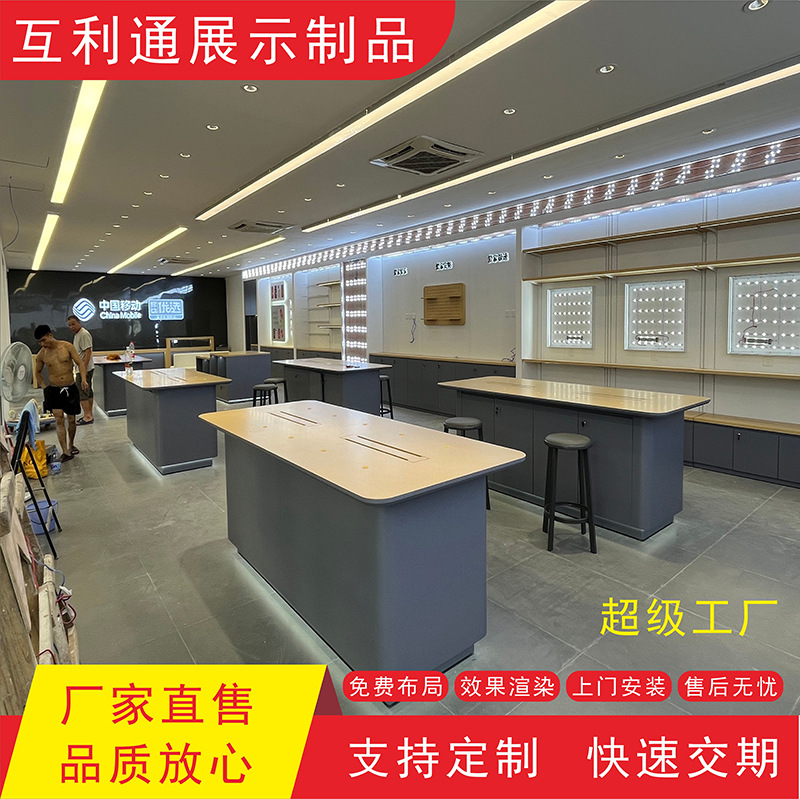 Mobile Nine-Machine Paint Mobile Phone Store Container Comprehensive Experience Table Island Display Cabinet Wall-Mounted Cash Register