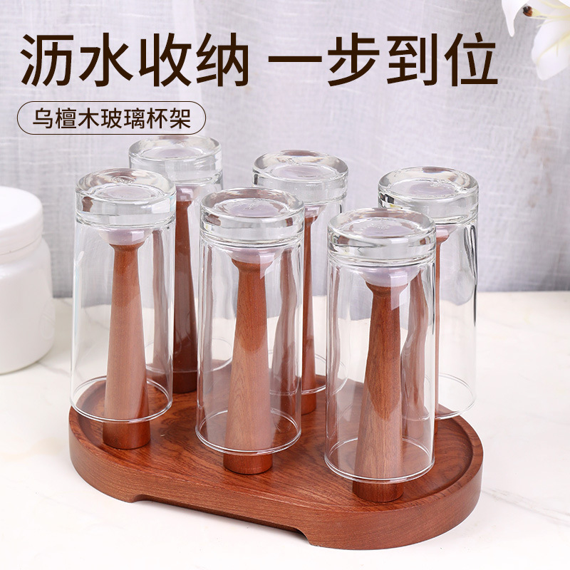 Ebony Cup Holder, Mildew-Proof and Tax Filter, Household Glass Cup, Wooden Cold Tea Cup, Water Cup, Hand Storage Rack