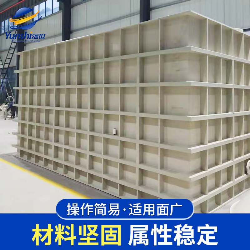 Manufacturer Customized Pp Sink Pickling Tank Anti-Corrosion Chemical Plating Plant Electrolytic Pickling Tank Industrial Chemical Laboratory