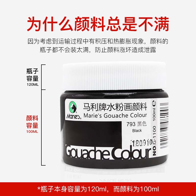 Marley brand 24-color gouache pigment set 100ml student art student single 36-color 42-color beginner painting