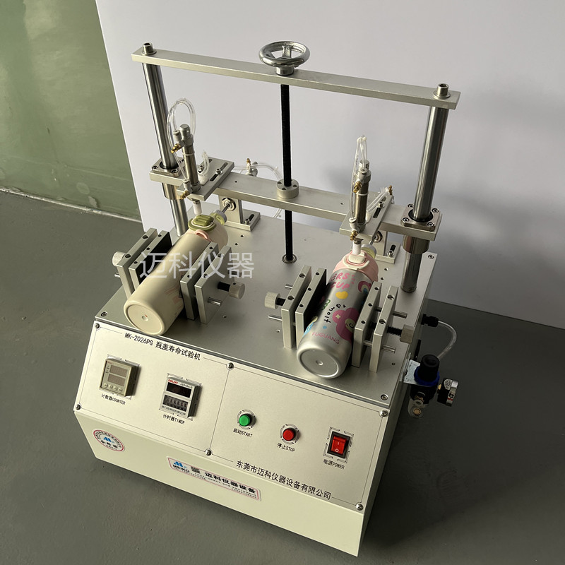 Bottle cap switch key life testing machine thermos cup lid bounce press fatigue tester flip open and close