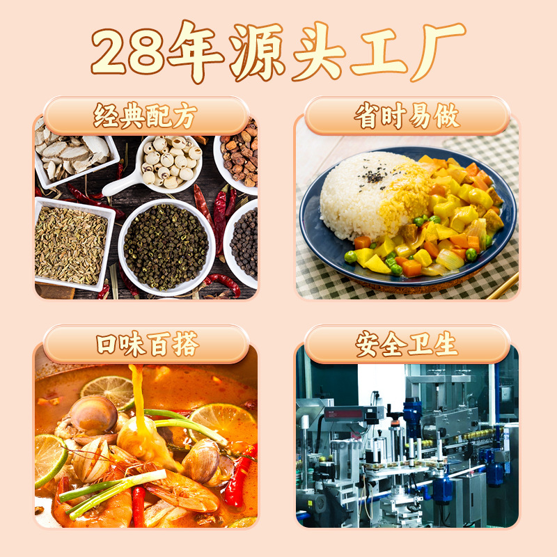 Classic Thai Curry Block Boxed Household Fragrant Chicken and Beef Fried Rice Cooking Package Block Instant Yellow Curry Sauce