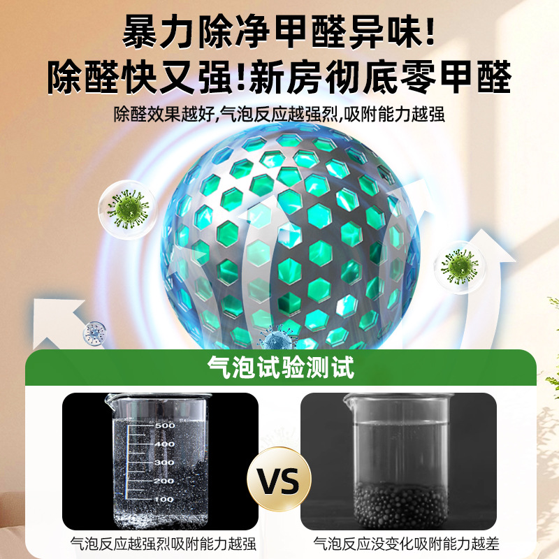 Activated Carbon Formaldehyde Removal Household Bamboo Charcoal Bag to Remove Formaldehyde Deodorization Bag New House Decoration Formaldehyde Adsorption Deodorization Carbon Bag