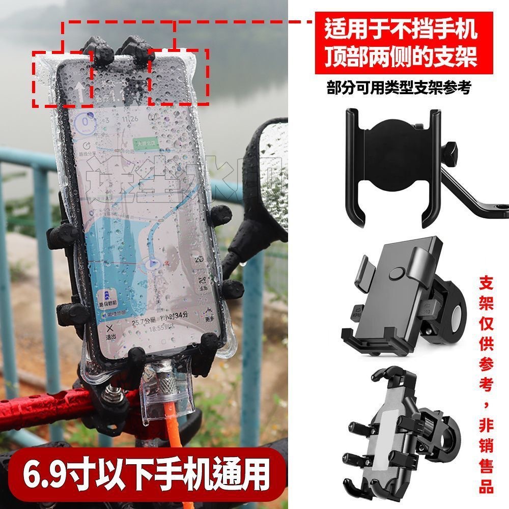 New mobile phone holder waterproof bag touch screen takeaway riding special out navigation protective cover rechargeable rainproof