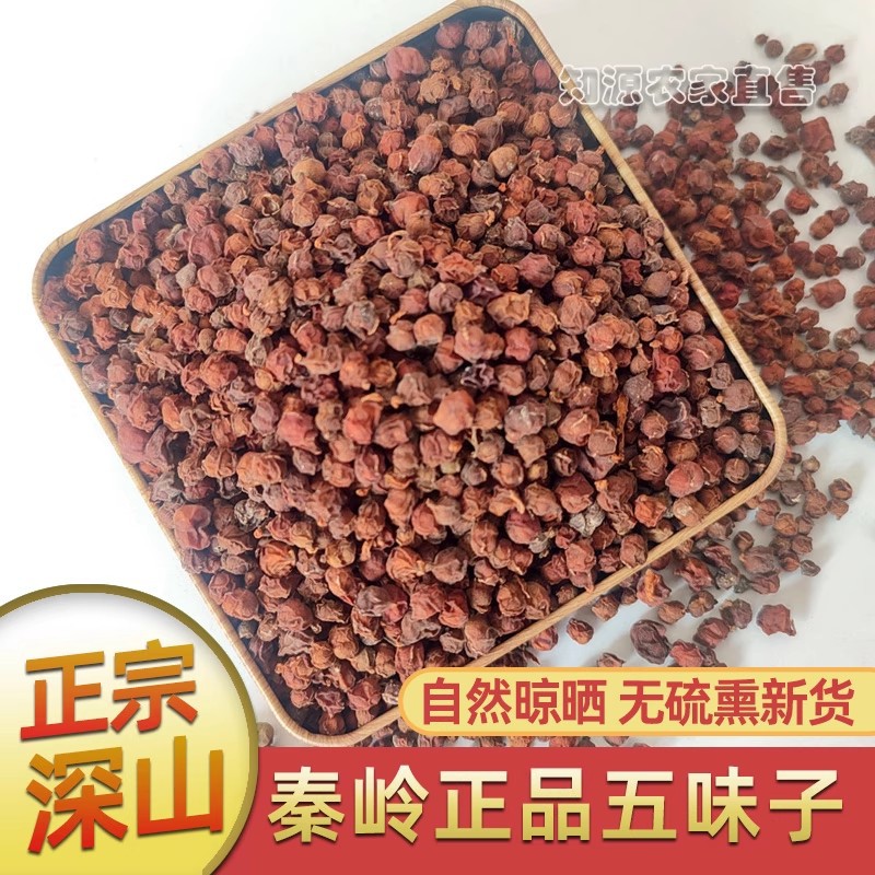 Шэньси Циньлин Наньшэньцао 500г Наньшэньцао Шань Наньшэньцао замоченная в воде для питья подлинный продукт