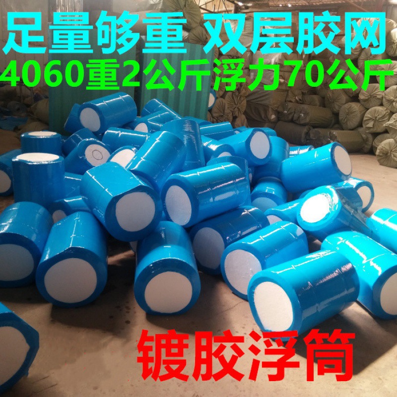 Water Foam Tube Float Plastic Dock * Buoyancy Float Cage Aquaculture Net Box Float Ball Coated Marine Aquatic Products