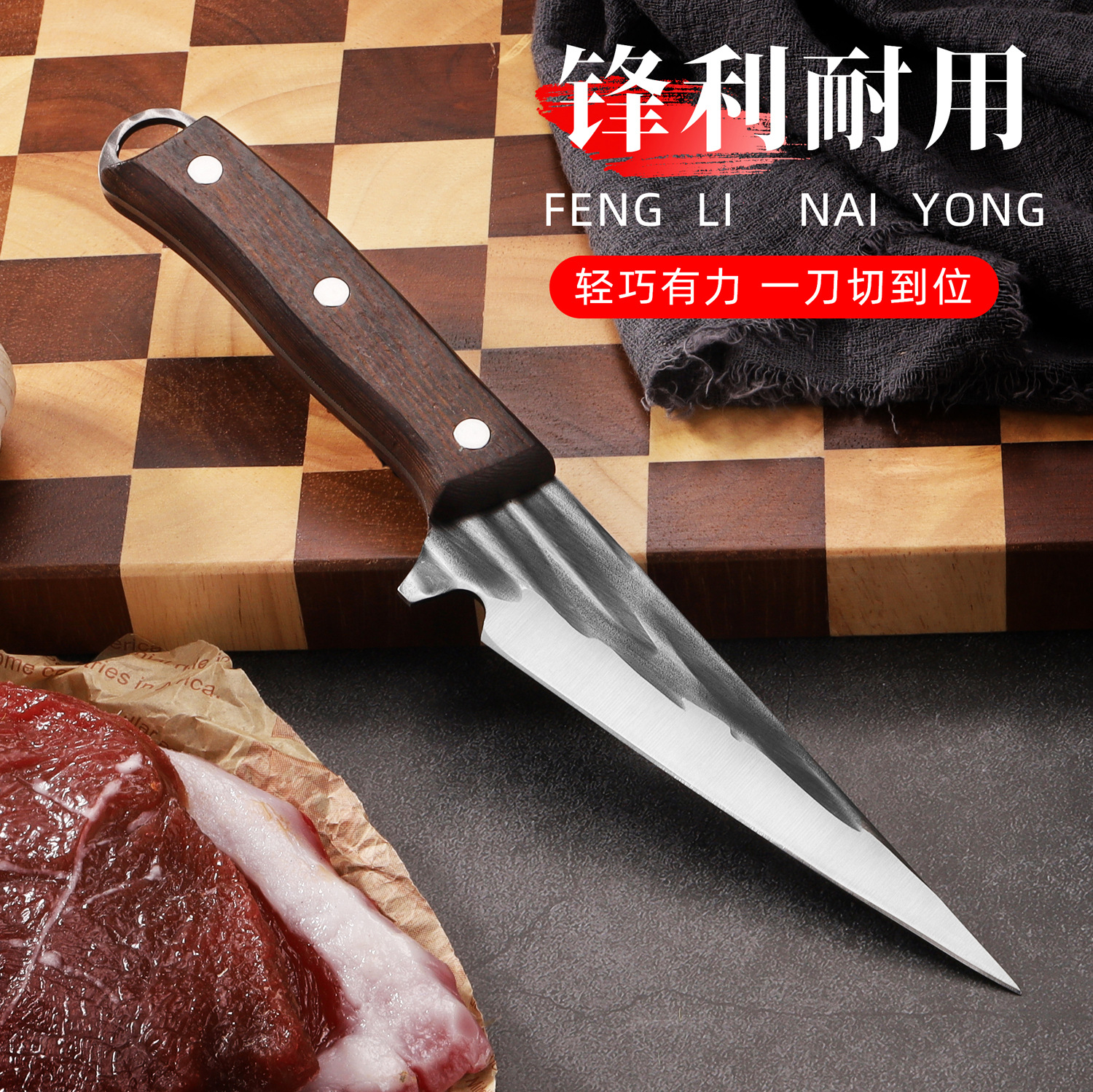 Commercial butcher knife boning knife selling meat knife cutting knife forging hand hammer peeling knife sharp knife cutting knife