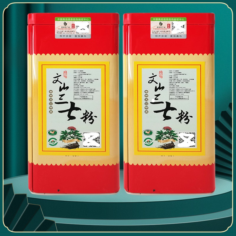 Panax Notoginseng Powder Yunnan Wenshan 500g Drop Shipping Gifts Travel Gifts Wholesale