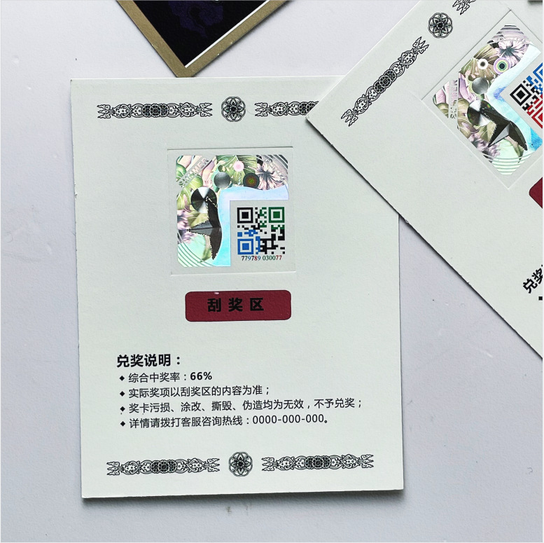 Factory Processing and Customization of Clothing Industry Printing Anti-Counterfeiting Qr Code Scratch Check Anti-Counterfeiting Printing Certificate Tag