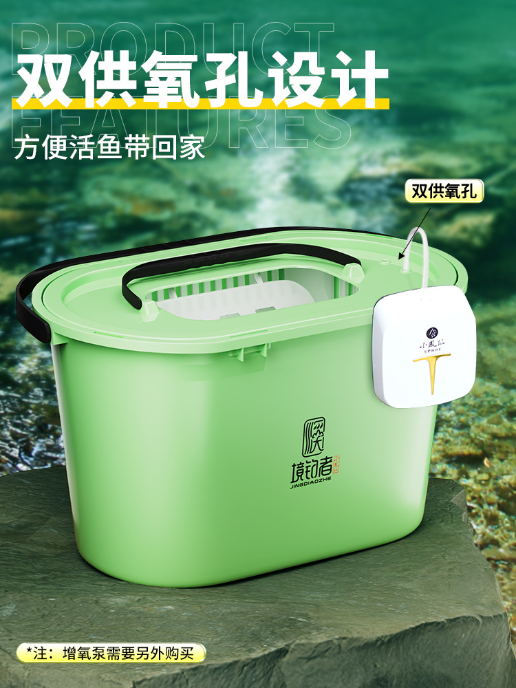 Small Impatiens Stream Live Fish Bucket Double-layer Stream Fishing Bucket Walking Fishing Stream Bucket Increasing Oxygen Large Capacity Luya Stream