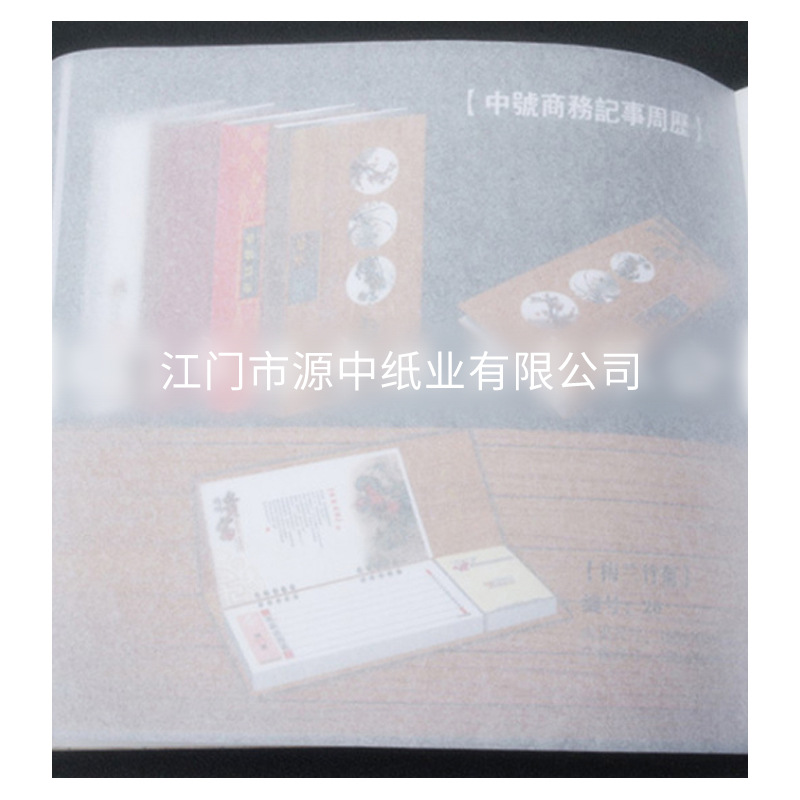 Factory Direct Supply of A4 Copy Paper 500 Sheets of Transparent Calligraphy Copy Paper Practice Paper Pen Copy Paper Wholesale
