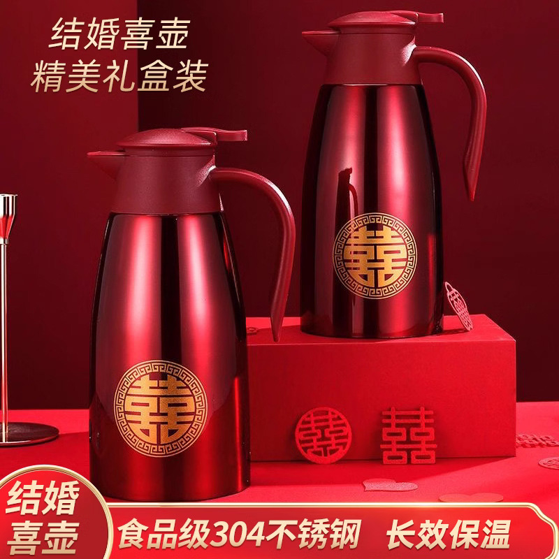 Термос для свадьбы, пара термосов из нержавеющей стали 304 с чашкой