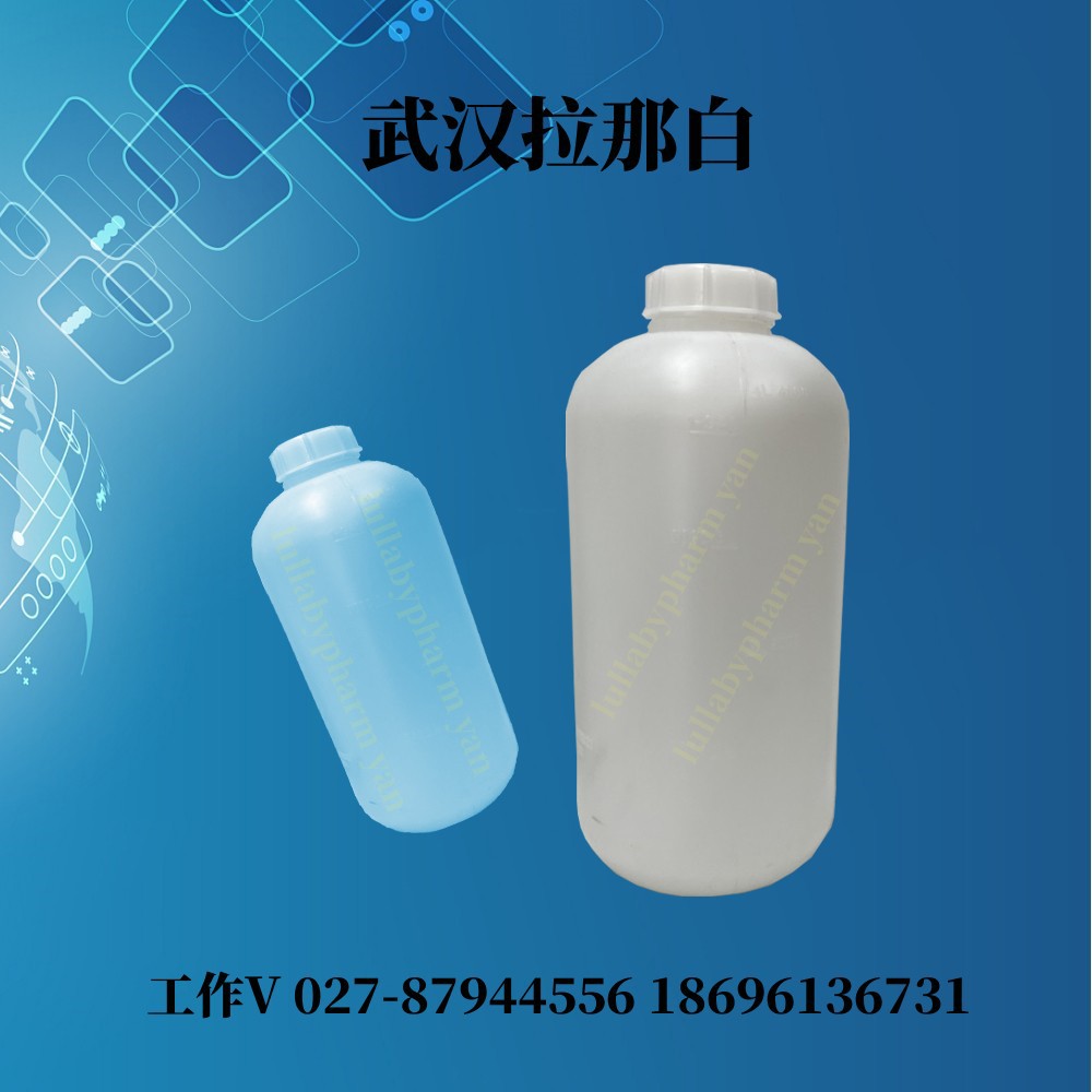 Гексилфосфоновая кислота Три(этиленфосфина) Гепт 99% 2283-11-6 100г 1кг