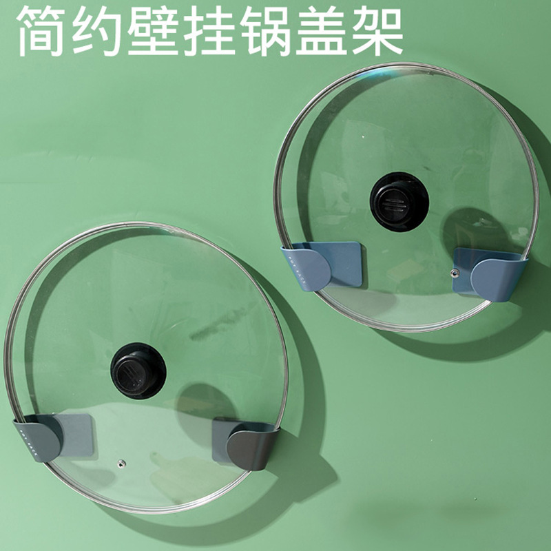 Punch-free Pot Cover Rack Kitchen Multifunctional Storage Rack Wall-mounted Chopping Board Chopping Board Storage Rack Chopping Board Shelf Artifact