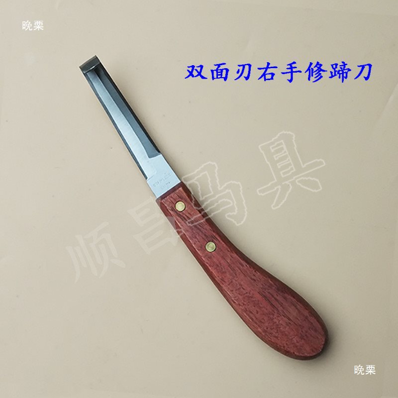 Free Shipping Domestic Horseshoe Knife Ring Knife Hoof Center Knife Hoof Trimming Knife Hoof Trimming Knife Aluminum Alloy Handle Professional Hoof Trimming