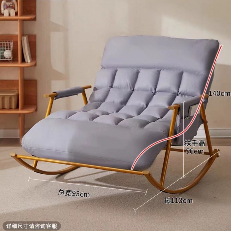 Recliner Lazy Technology Double Rocking Chair Balcony Home Leisure Internet Celebrity Sofa Single Rocking Chair Living Room Double Chair