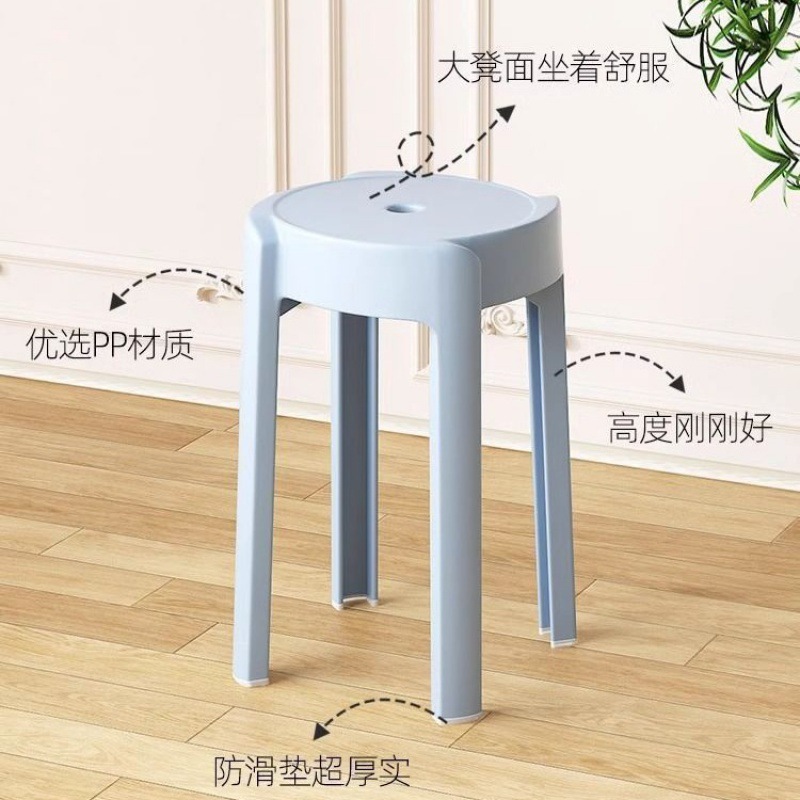 Plastic Stool, Household Spare Stool, Stackable Thickeneded Windmill Stool, Modern Simple Plastic Bench, Dining Table, Cyclone Chair