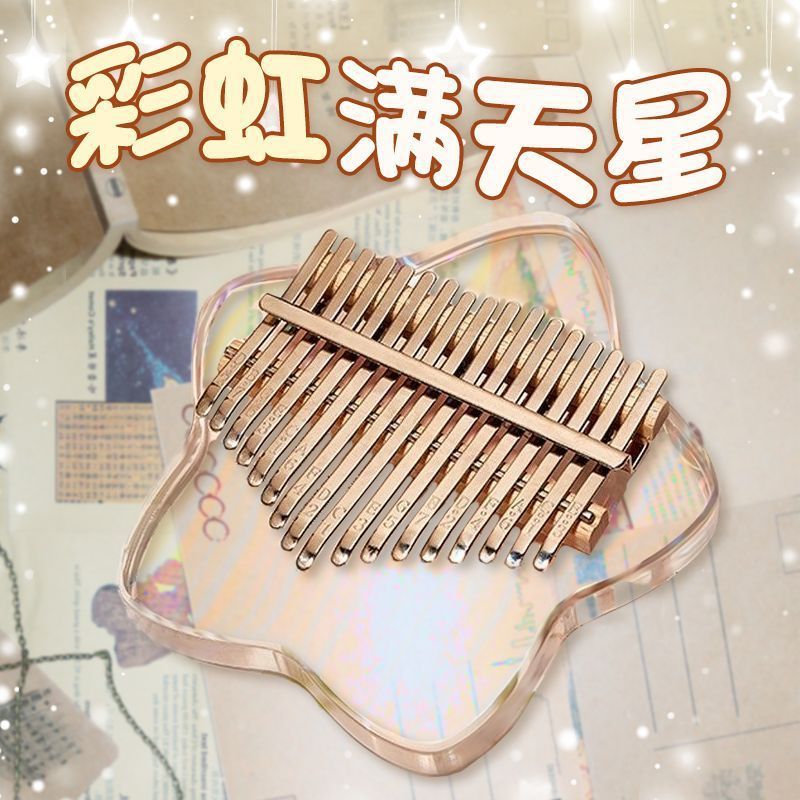 Crystal Thumb Piano Transparent Kalimba 21-Tone Children's Girl 17-Tone Portable Beginner Finger Piano Internet Celebrity