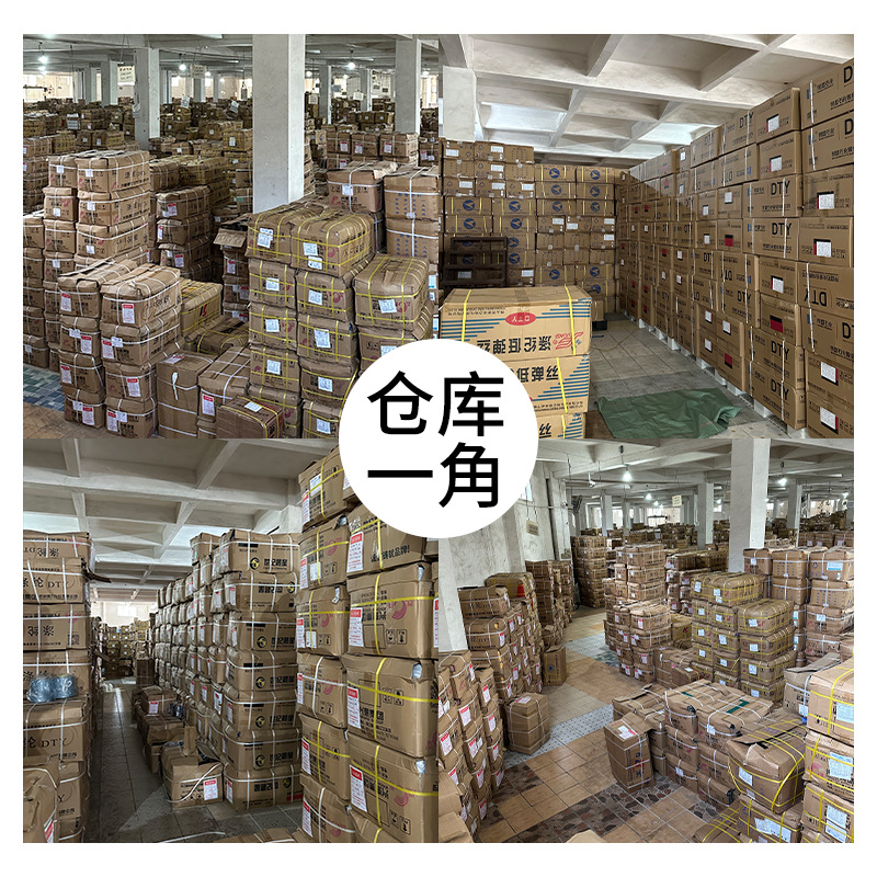 Manufacturers Supply Polyester Network Wire 150D/300D DyeD Network Wire DTY Polyester Super Soft Polyester Network Wire