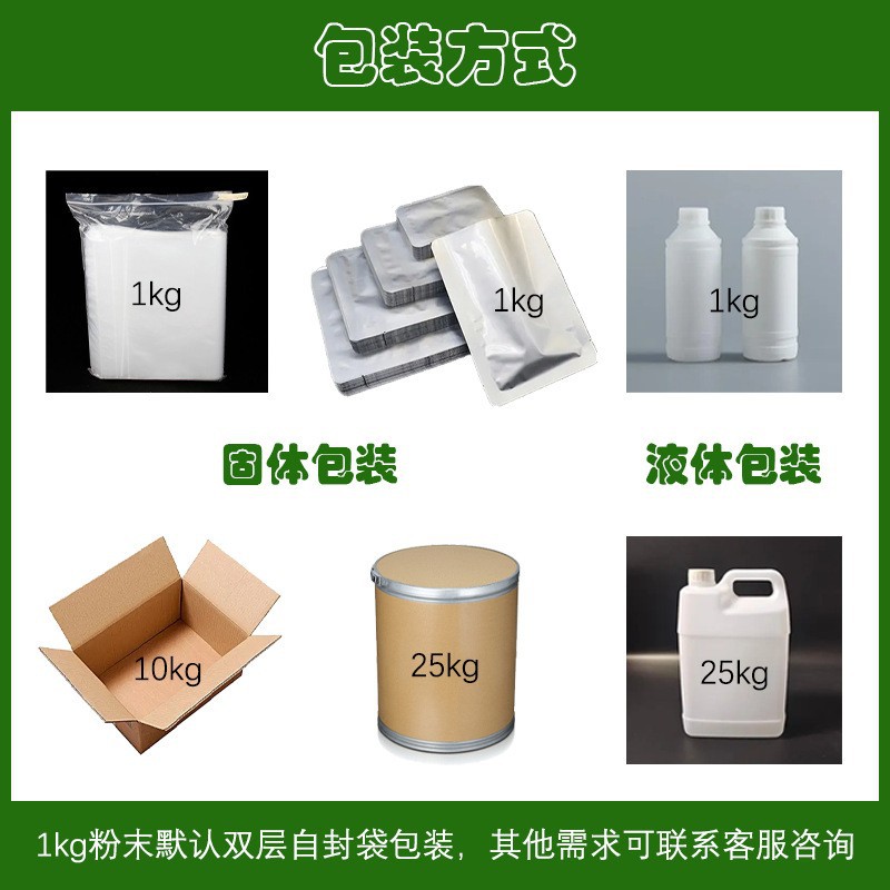 Lycopene 10% Tomato Extract 100g Small Package Source Manufacturer Quality Assurance Large Quantity Preferential