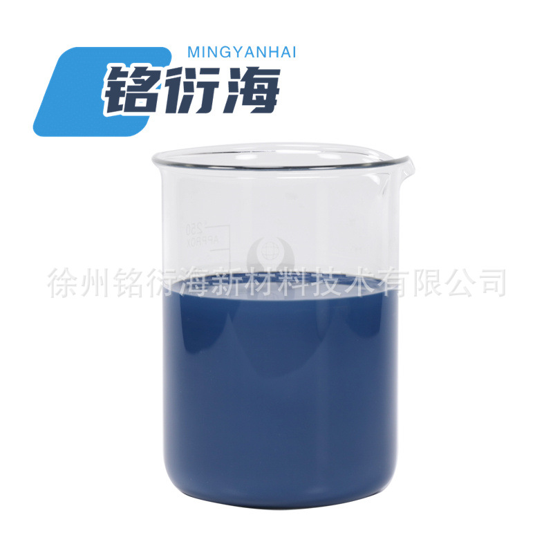 40% Nano Tin Oxide Antimony Dispersion Liquid Ethanol Nano Ato Slurry for Anti-Static Heat Insulation Infrared
