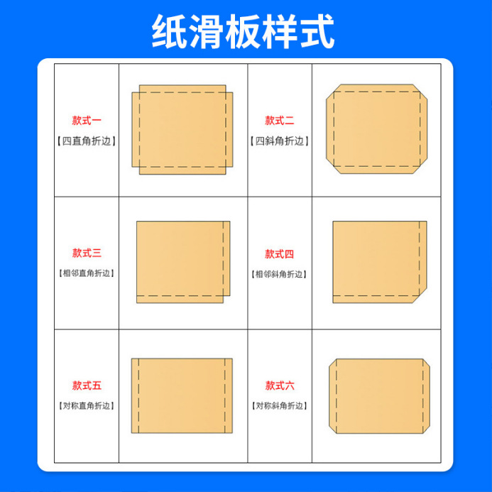 Export Environmentally Friendly Fumigation-Free Paper Pallet Kraft Paper Custom Container Loading Pad Manufacturer Supplies Logistics Pad