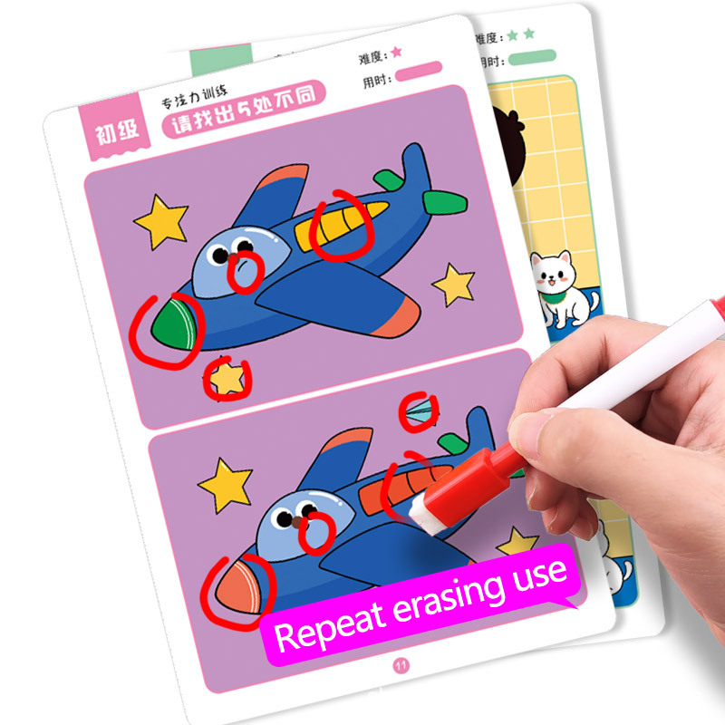 Find the Difference Concentration Training Card 6 Years Old 345 Three-Year-Old Baby Kindergarten Toy Puzzle Maze Thinking Logic