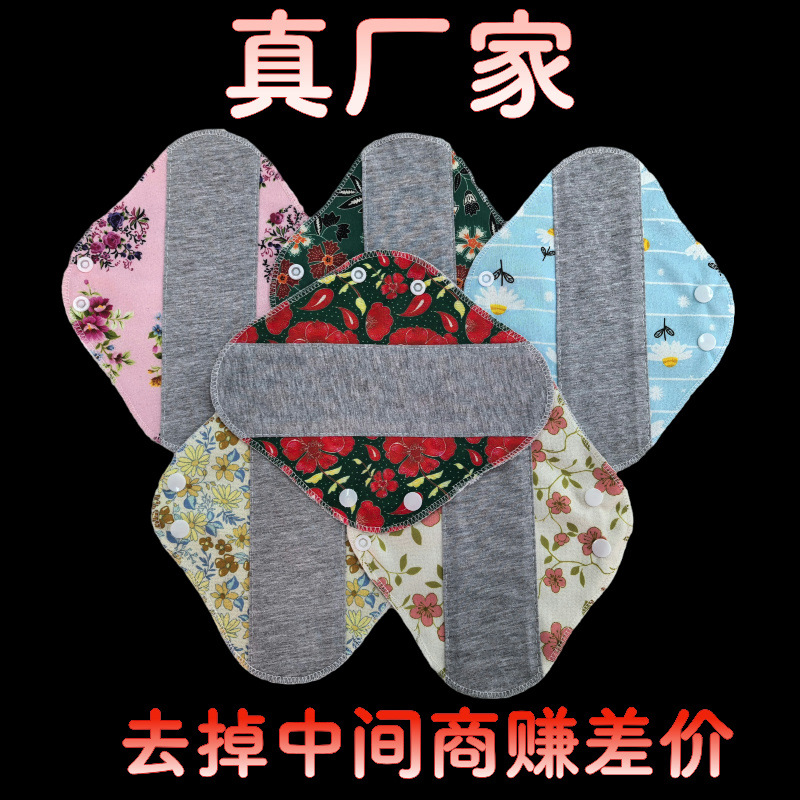 Графеновая хлопковая антибактериальная прокладка, многоразовые гигиенические прокладки, специальная прокладка для стирки