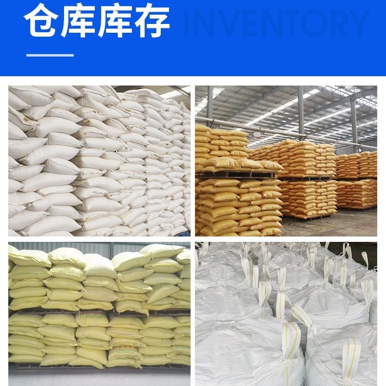 Corn Pulp Dry Powder Manufacturer Spot Fully Water-Soluble Animal Breeding Protein Feed Additive Corn Pulp Dry Powder